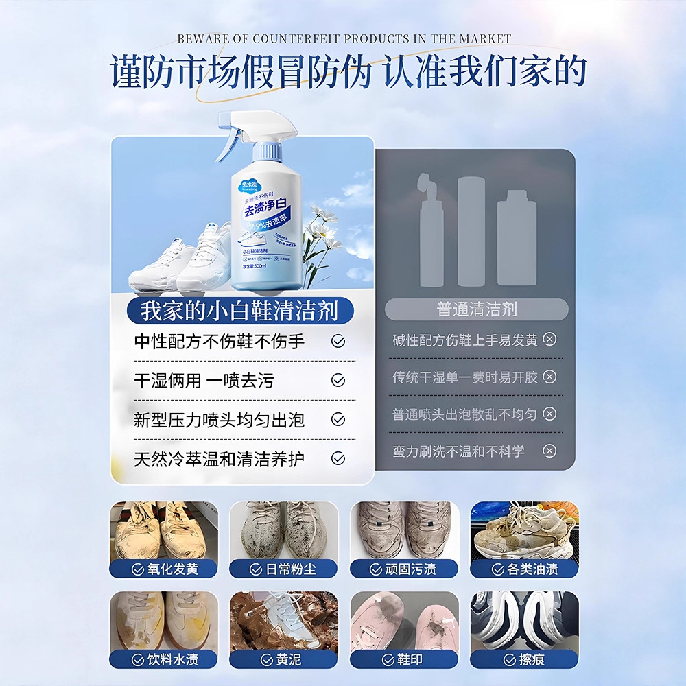 500ml beyaz ayakkabı temizleyi - Sneaker Care White incelemesi ve fiyatı